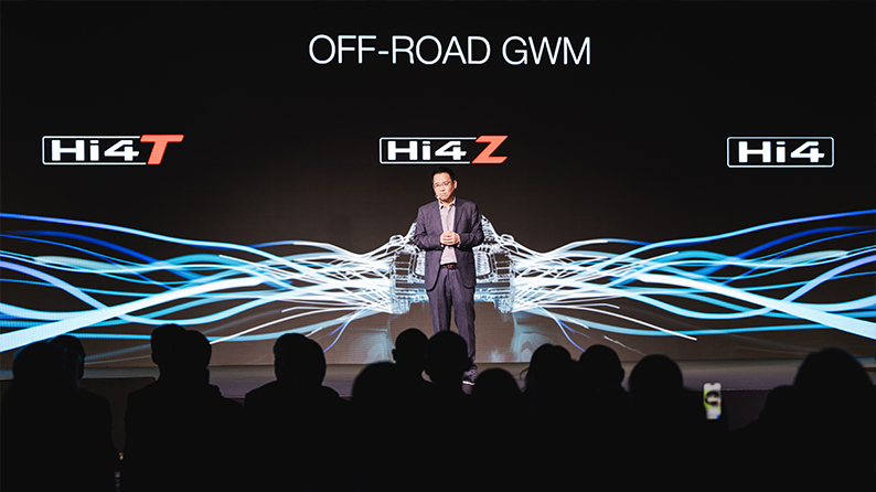 Первая технологическая конференция GWM TECH DAY