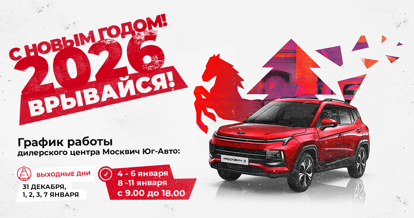 Поздравляем с наступающим Новым Годом и светлым Рождеством!