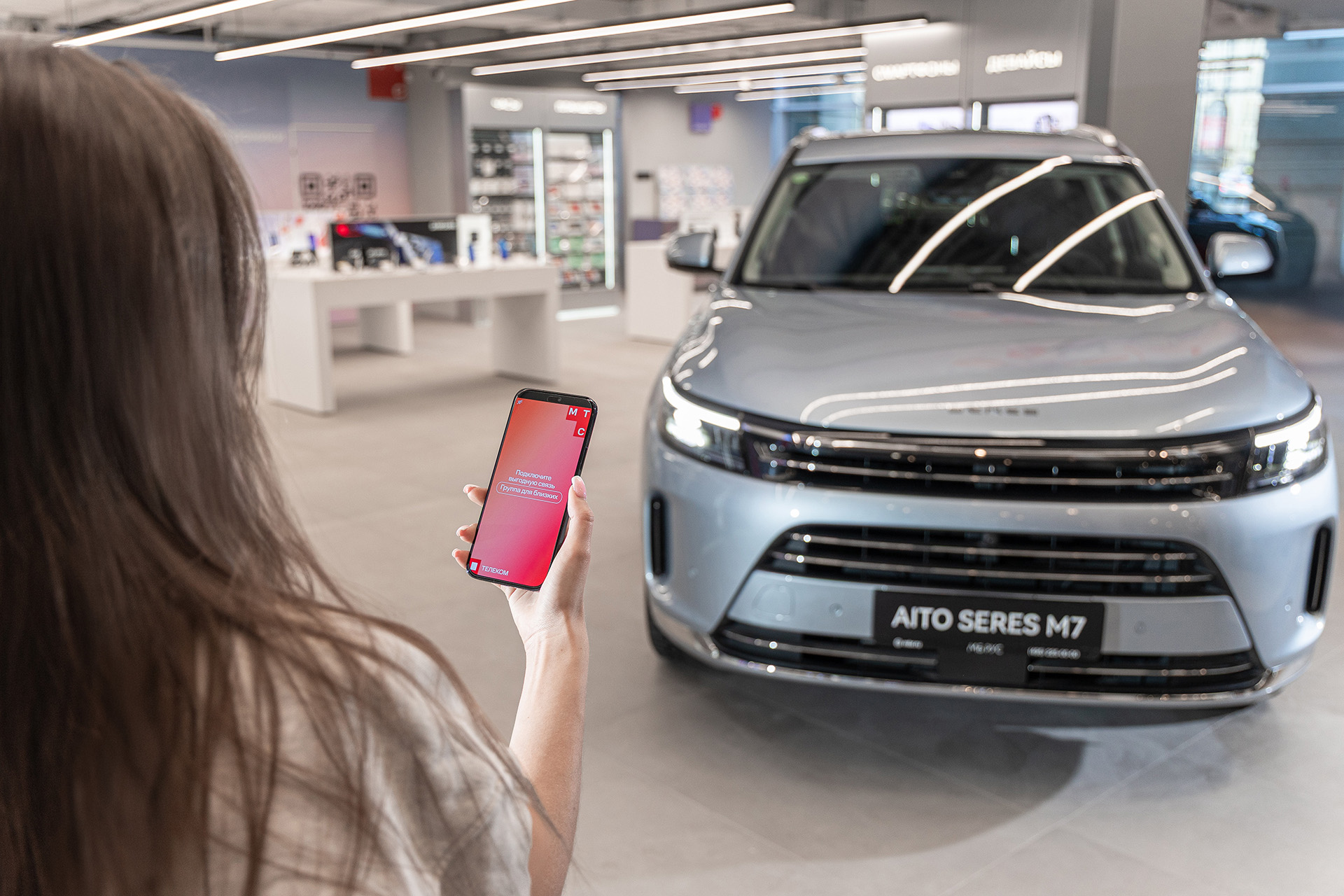 МБ РУС и МТС подводят итоги совместного проекта по продажам SERES в 2025 году