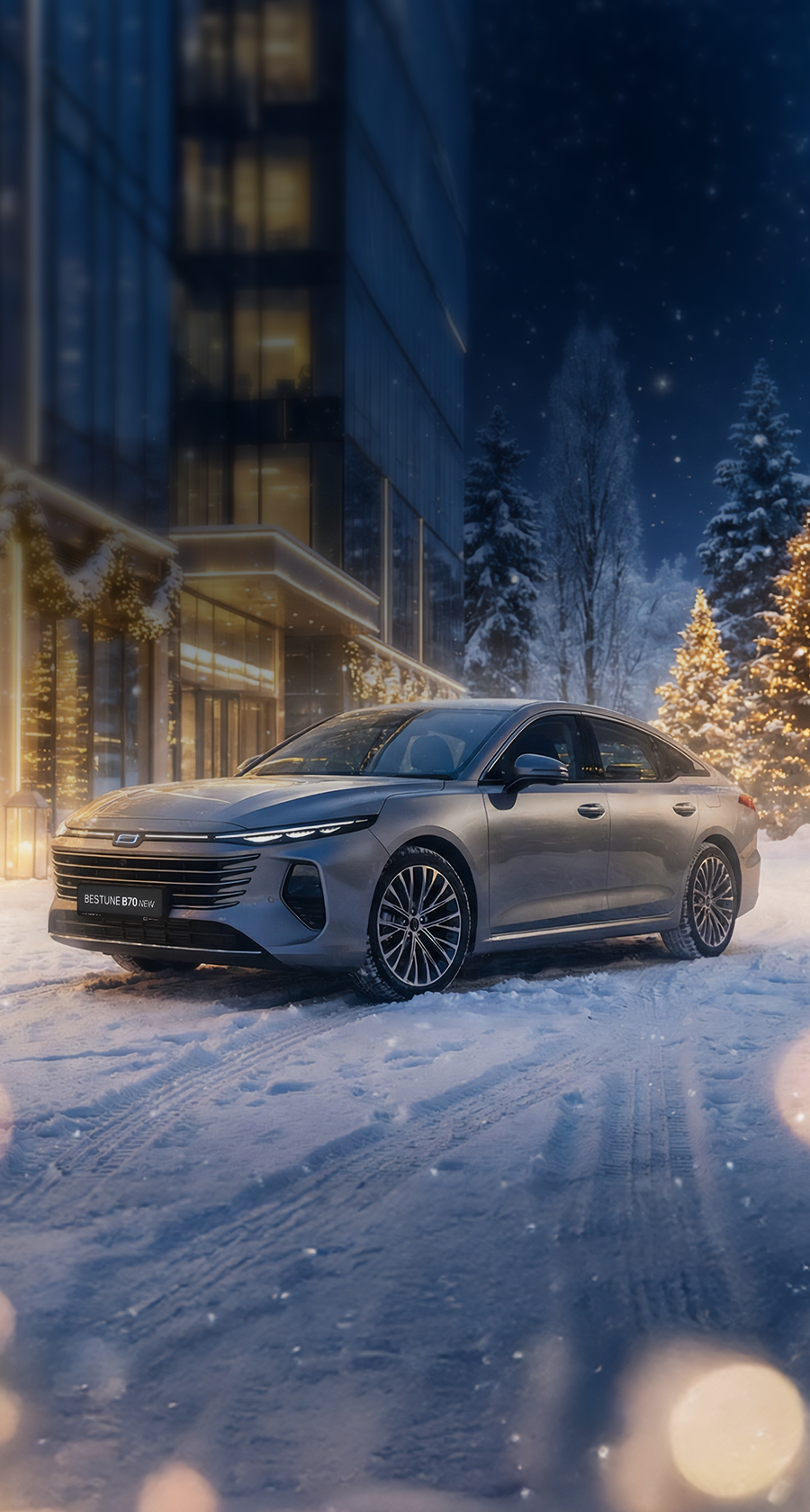 <h1>Технические характеристики нового BESTUNE B70</h1>