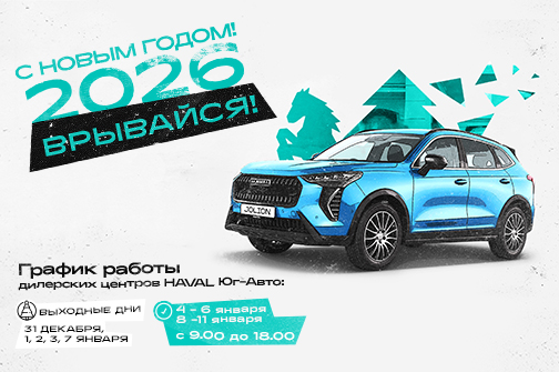 С Новым годом и Рождеством!