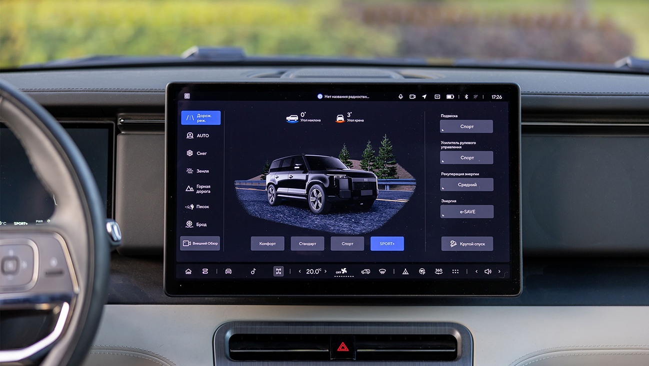 <h1><b><small>Обновление ПО автомобиля ROX в подарок</small></b></h1>