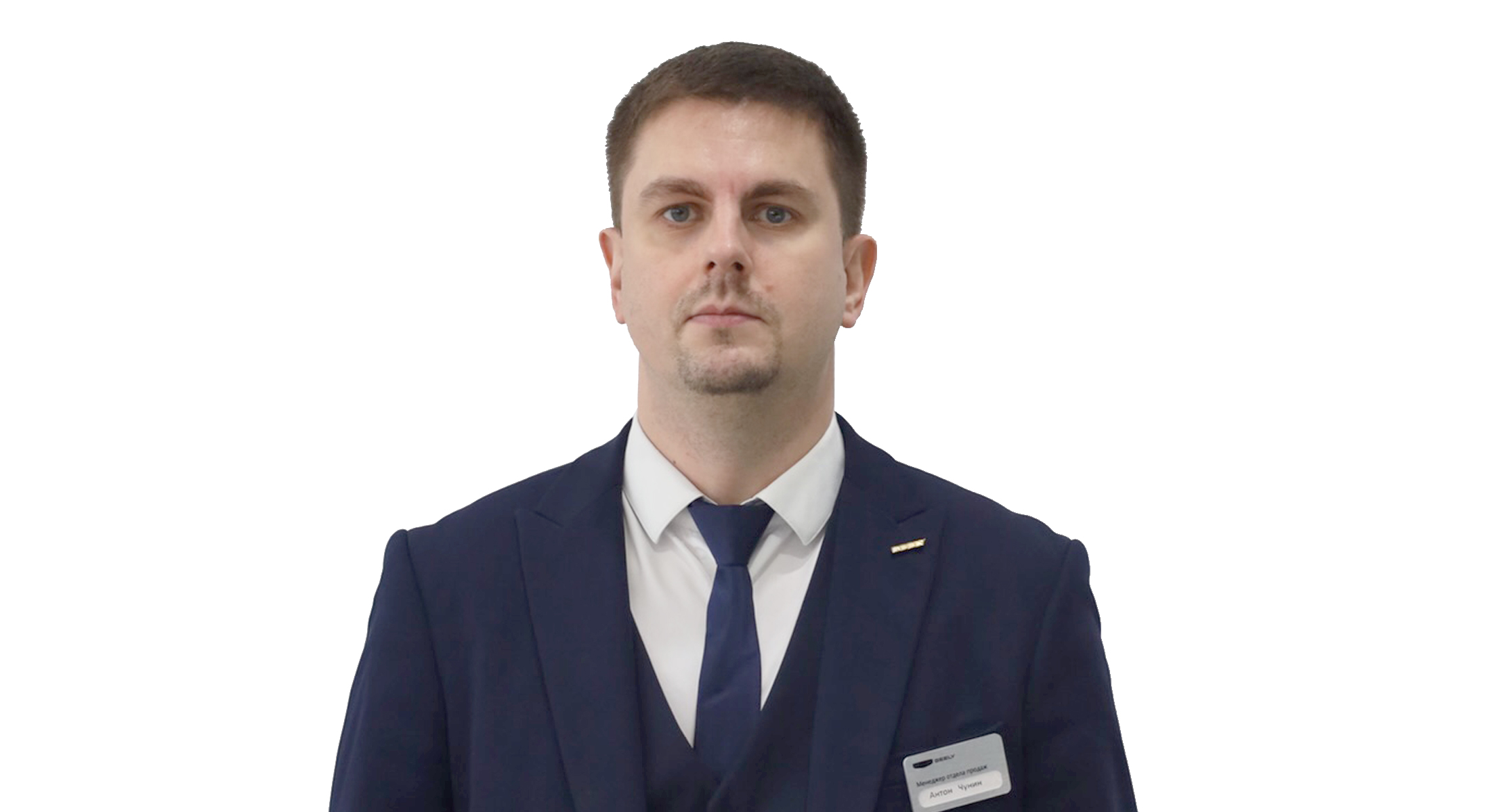 Чунин Антон