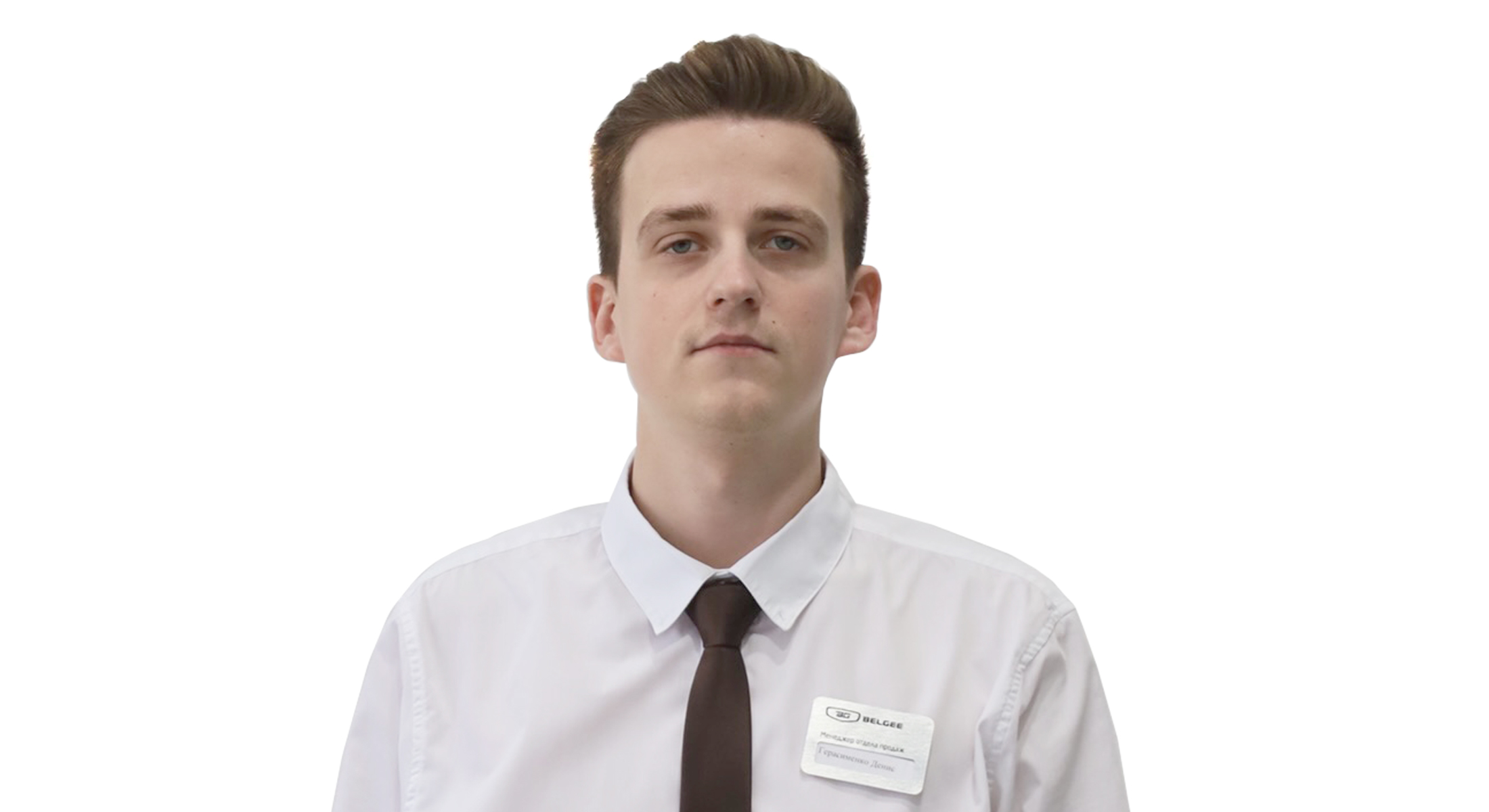 Герасименко Денис