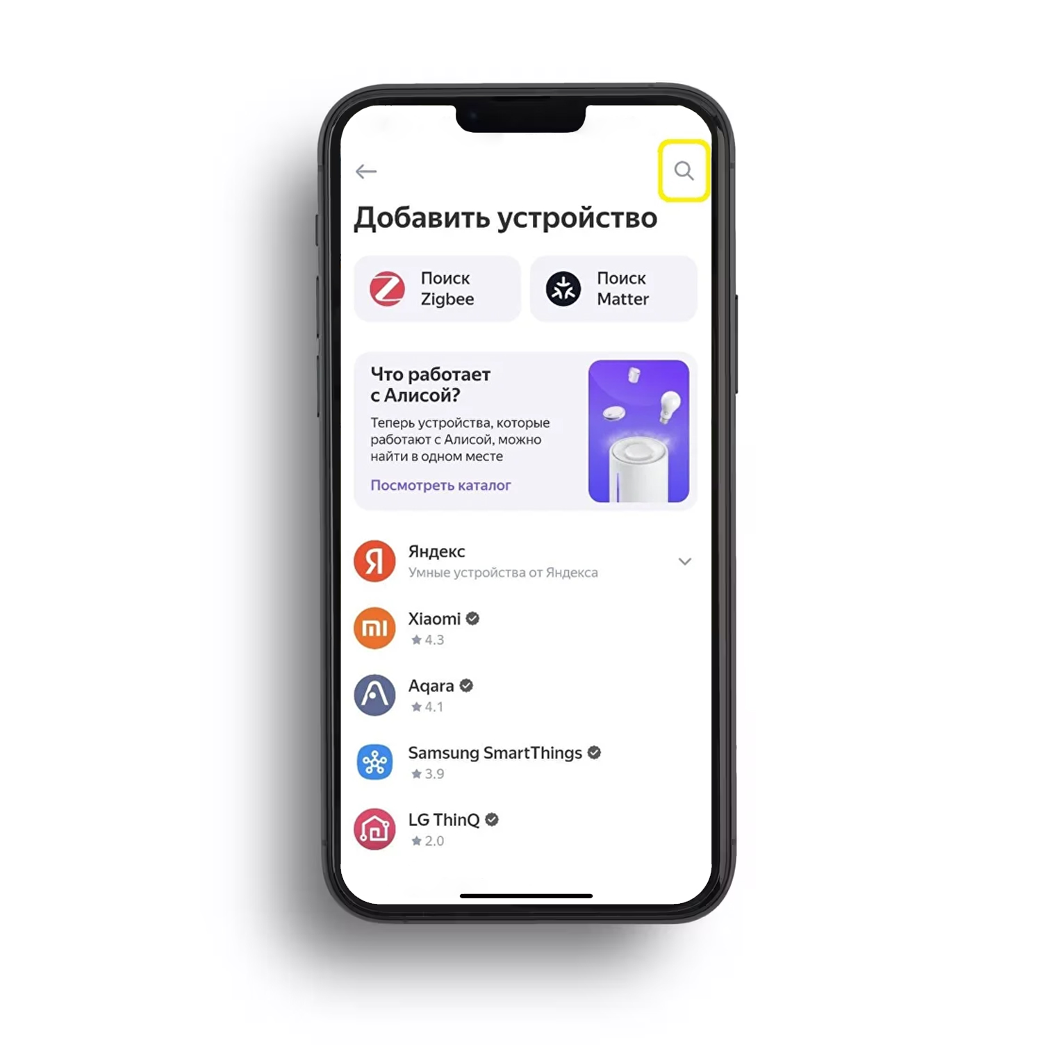 Поиск по производителям