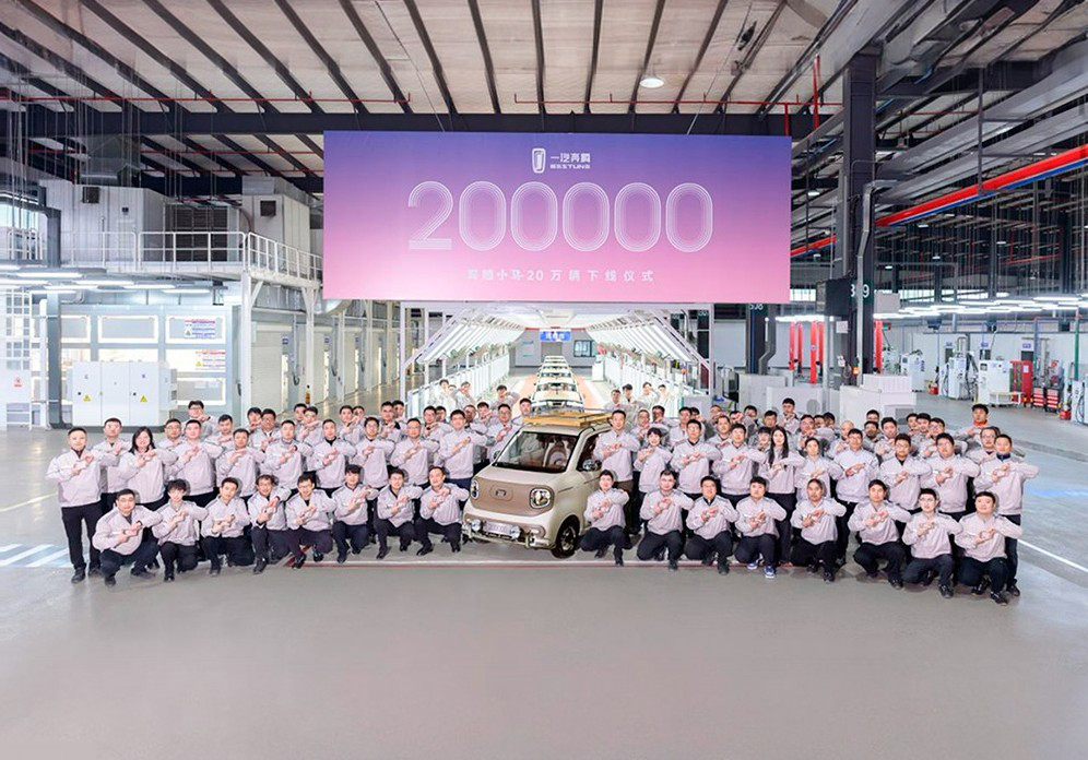 Юбилейный BESTUNE Pony: c конвейера сошел 200‑тысячный автомобиль