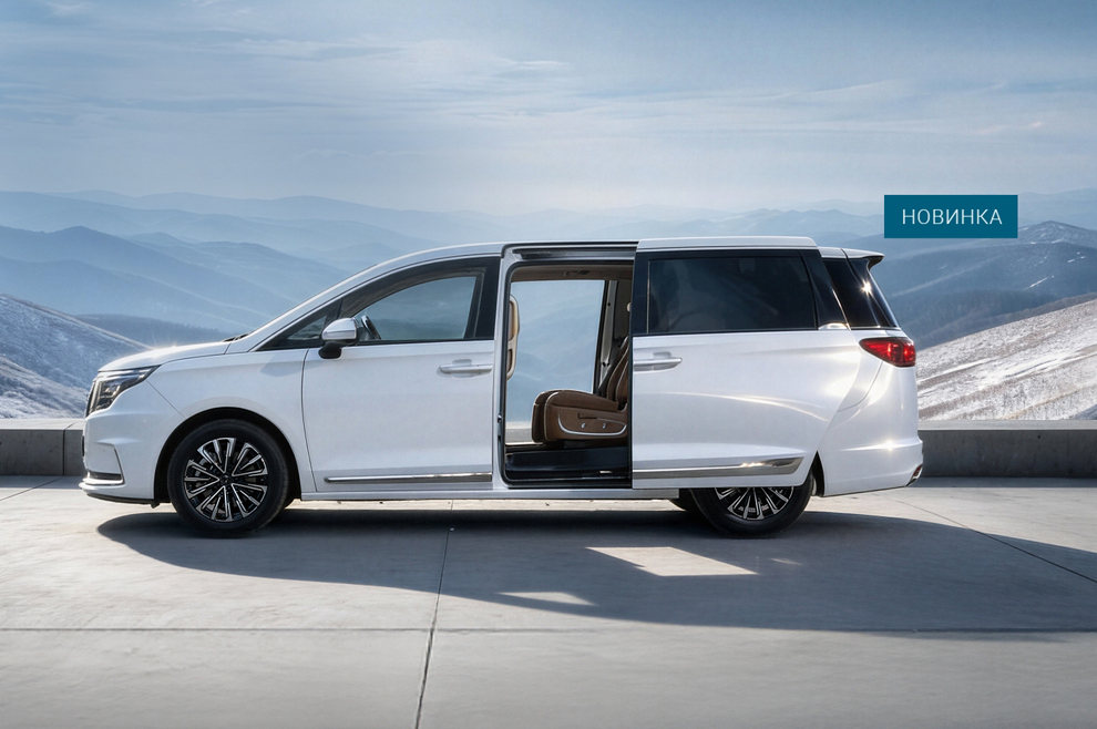 Специальные кредитные условия на JAC RF8