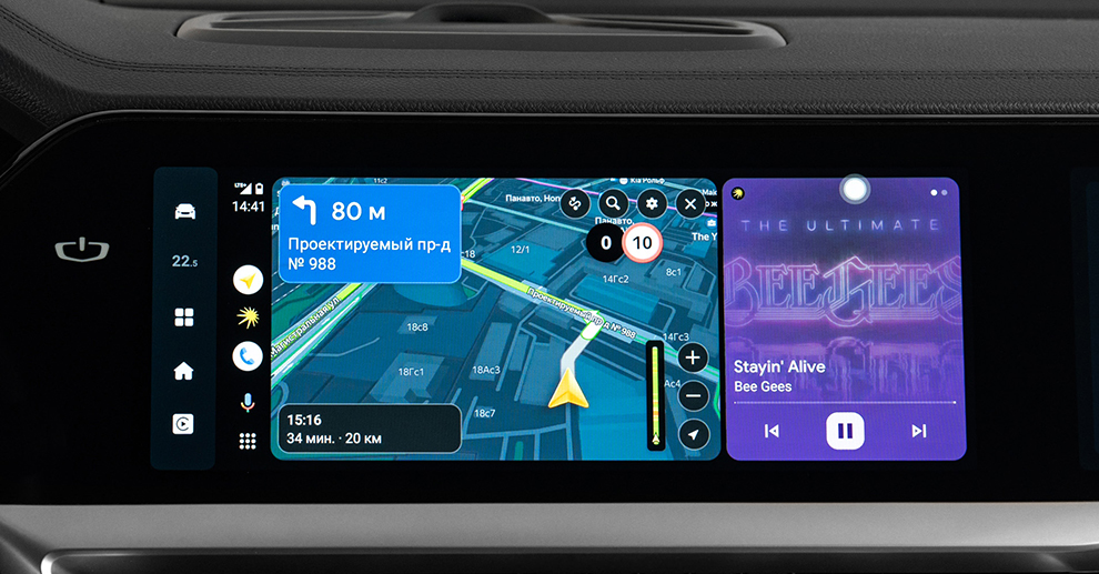 Интеграция смартфона