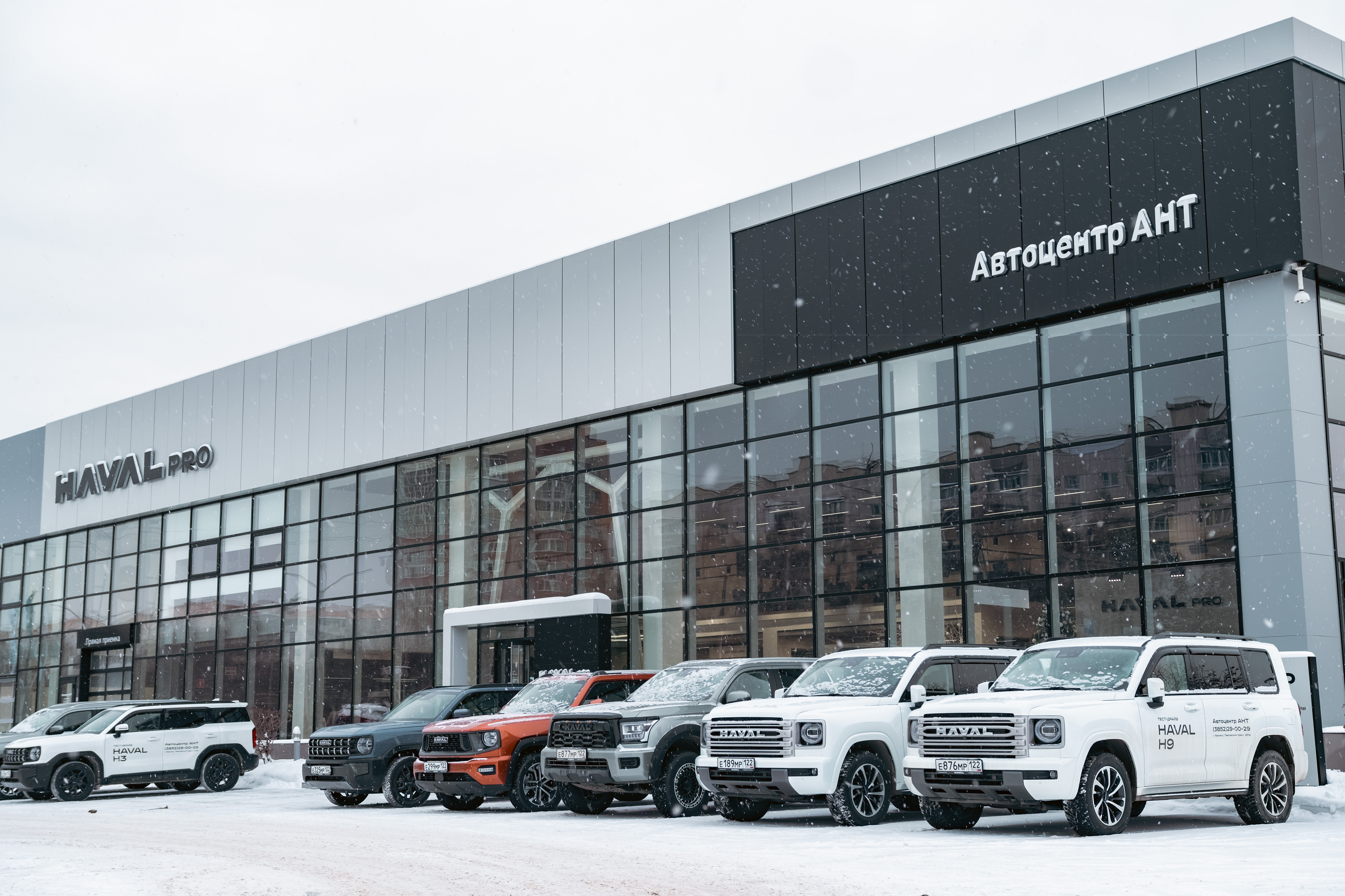 Премиальные внедорожники Haval Pro: обзор линейки