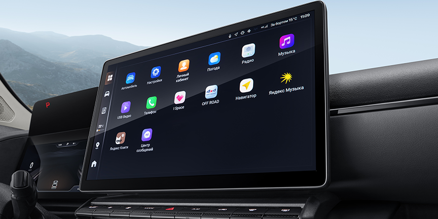 Экран мультимедиа 14,6