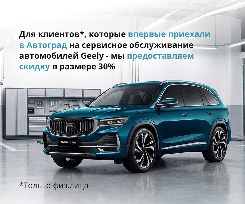 Давайте знакомиться!