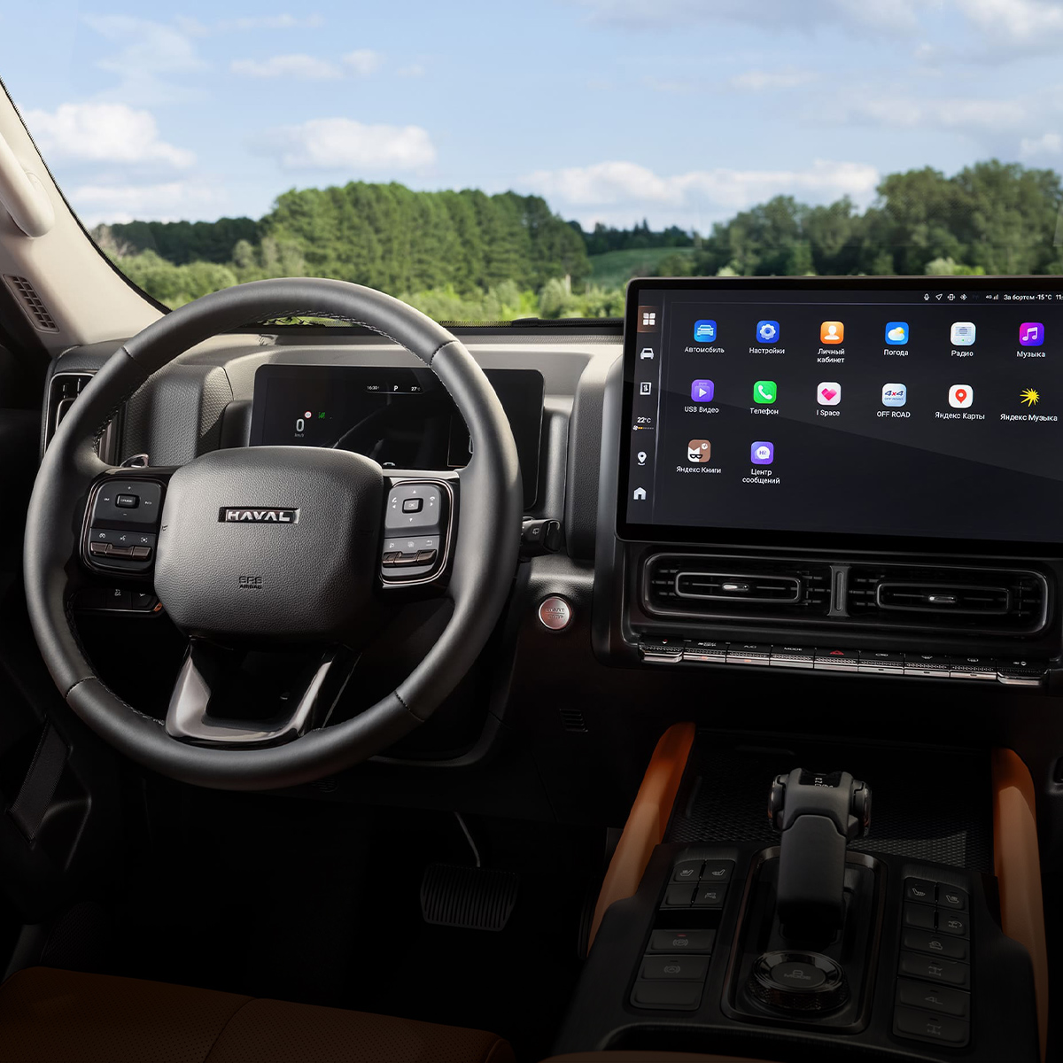 Пользуйтесь привычным