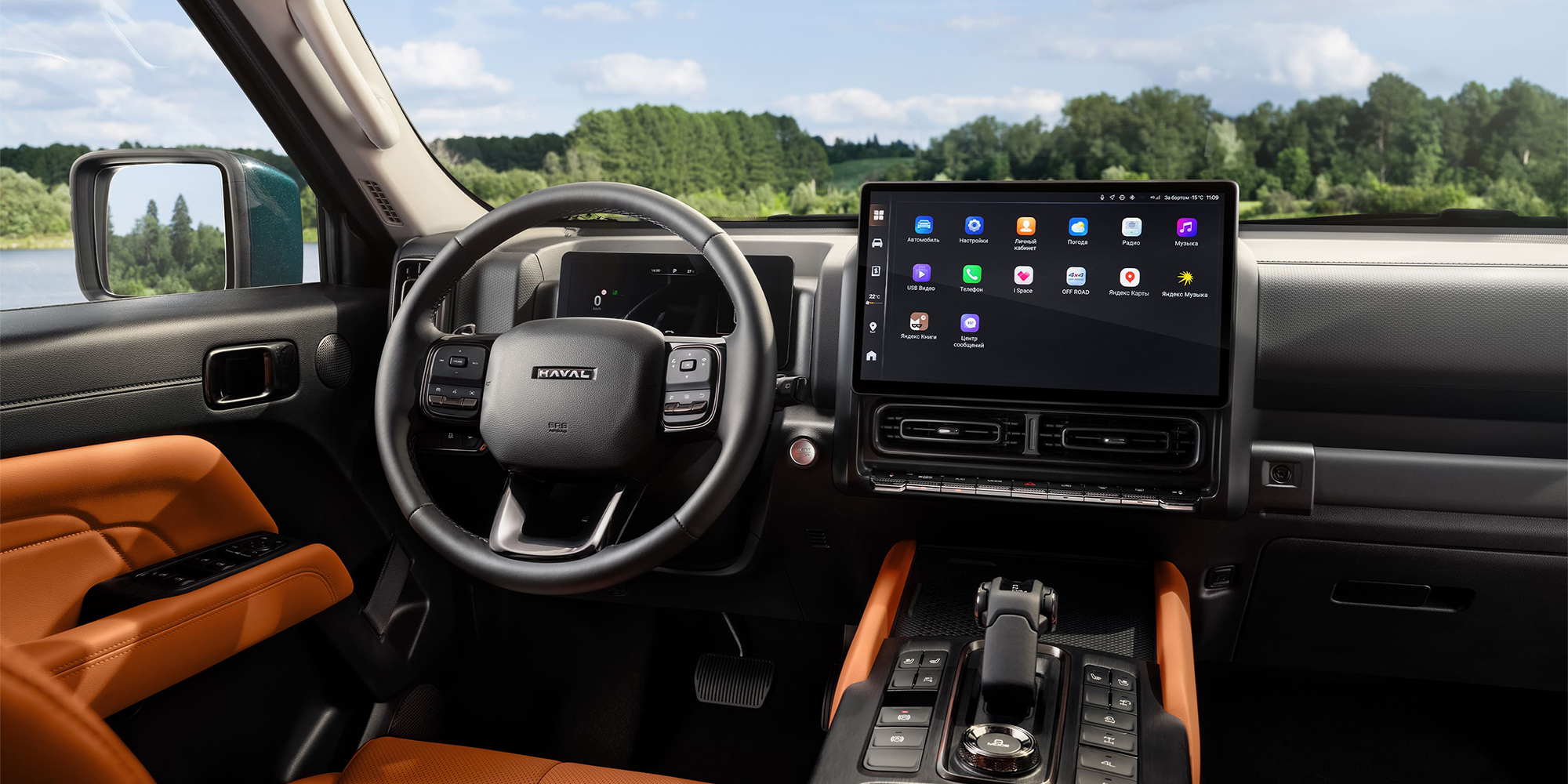 Встроенные сервисы Яндекс Авто¹