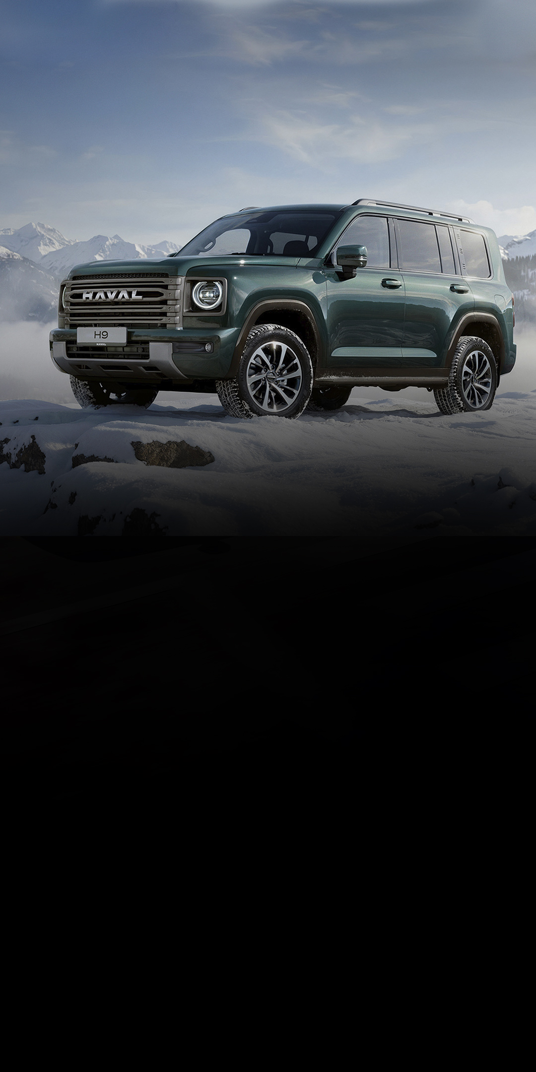 {{<small>}}Обновленный{{</small>}}HAVAL H9
