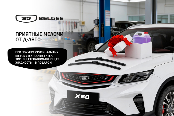 Приятные мелочи