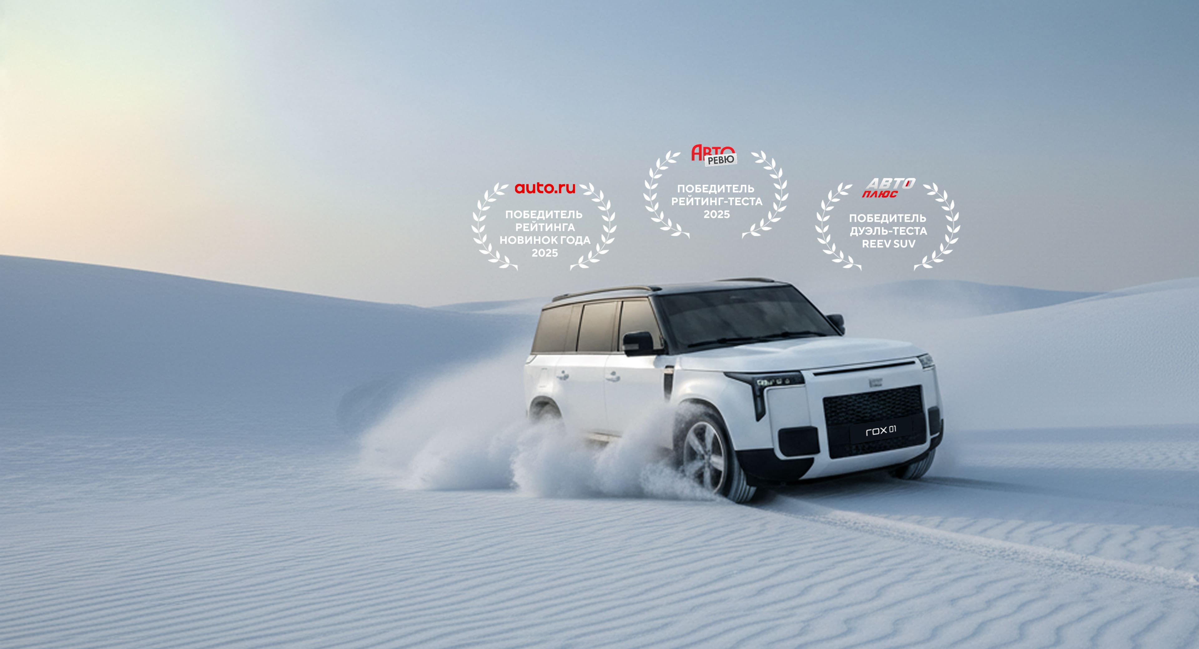 <h1>ROX 01</h1> ДИКО КРУТОЙ