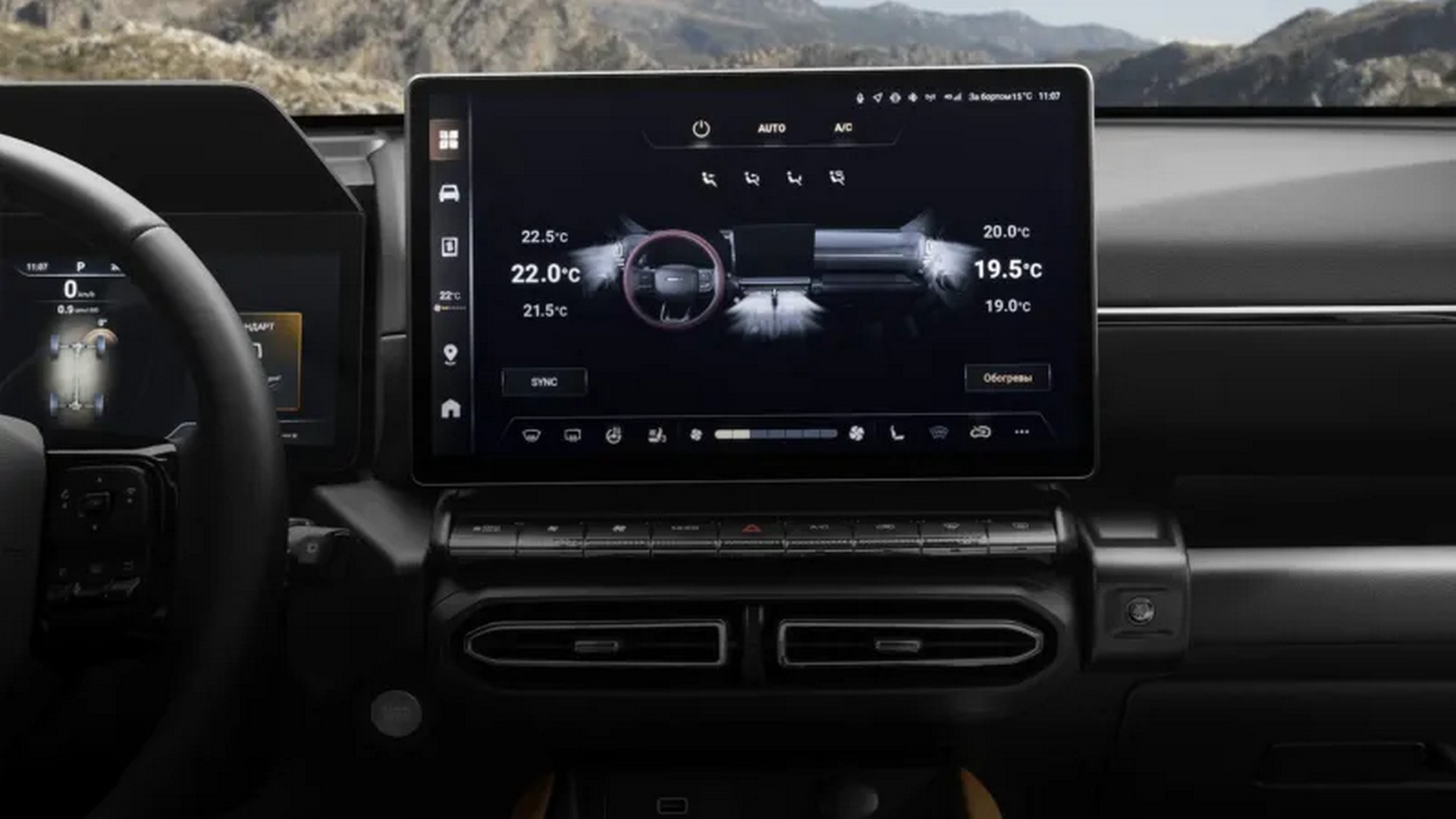 Климат-контроль в HAVAL