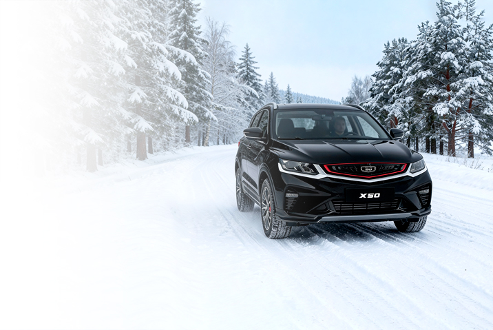 BELGEE X50 в наличии в Д-АВТО Cмоленск