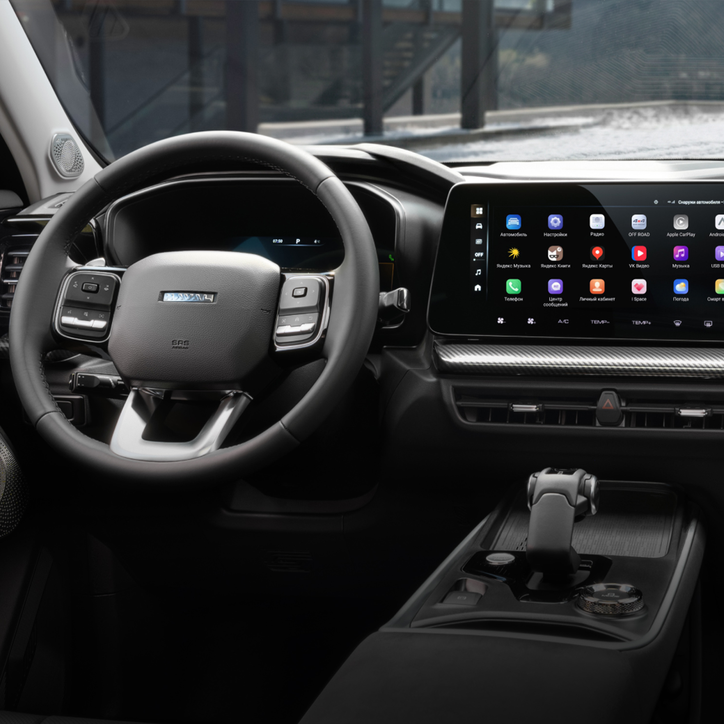 Новый уровень цифровизации