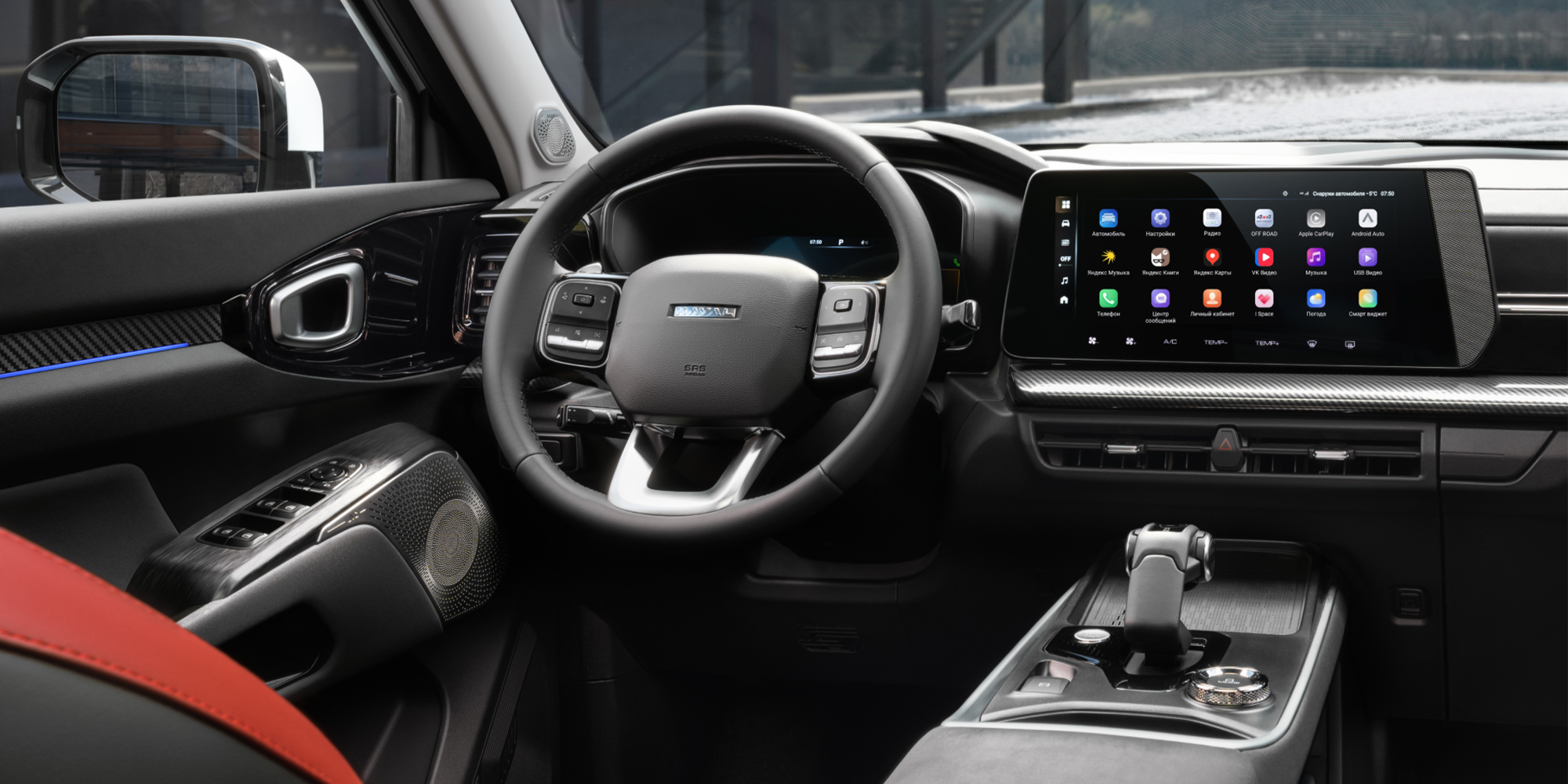 Дисплей с диагональю 12,3”