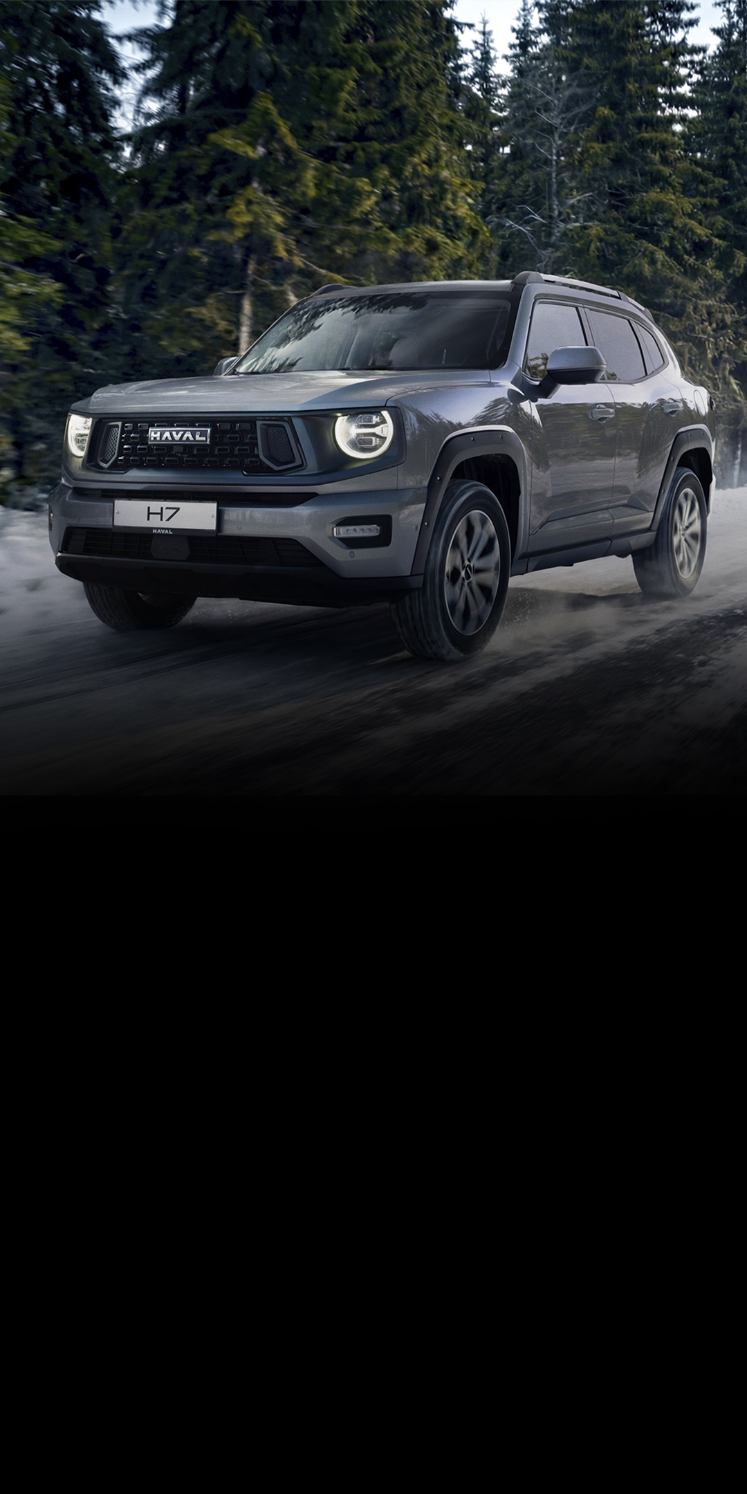 {{<h1inline>}}{{<small>}}Обновленный{{</small>}}HAVAL H7{{</h1inline>}}