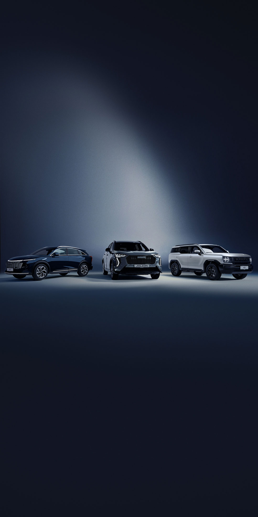 {{<h1>}}Специальные предложения HAVAL{{</h1>}}