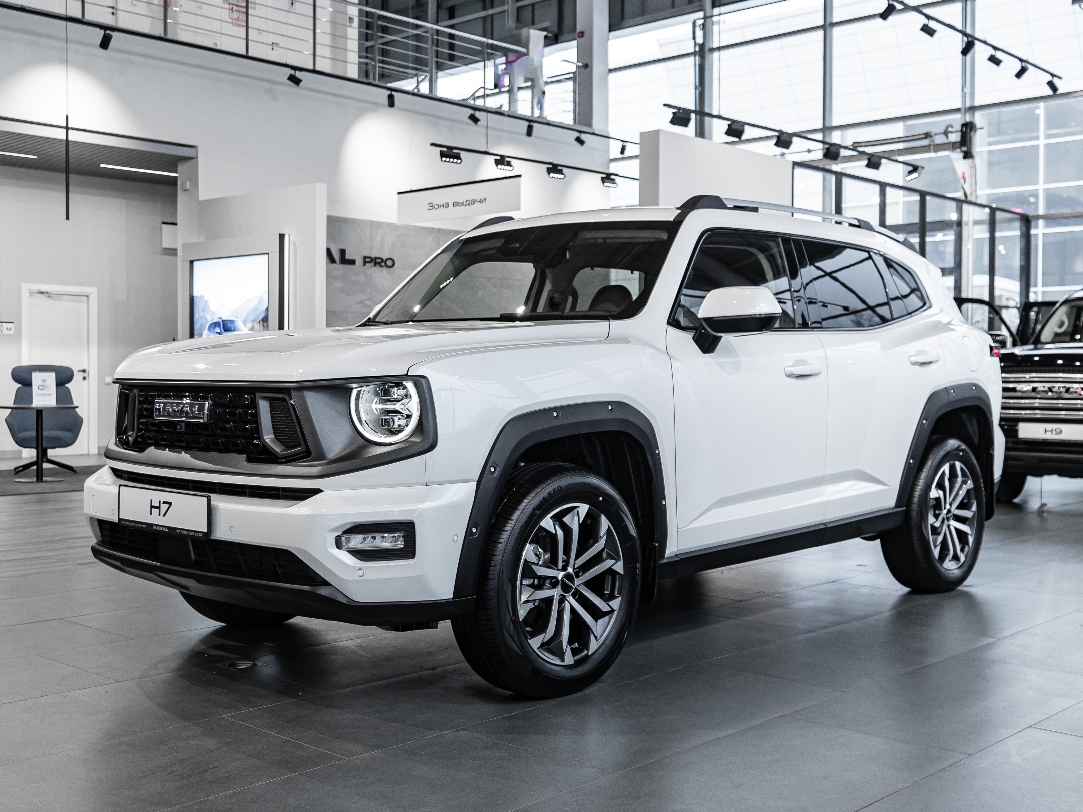 График работы 23 февраля.