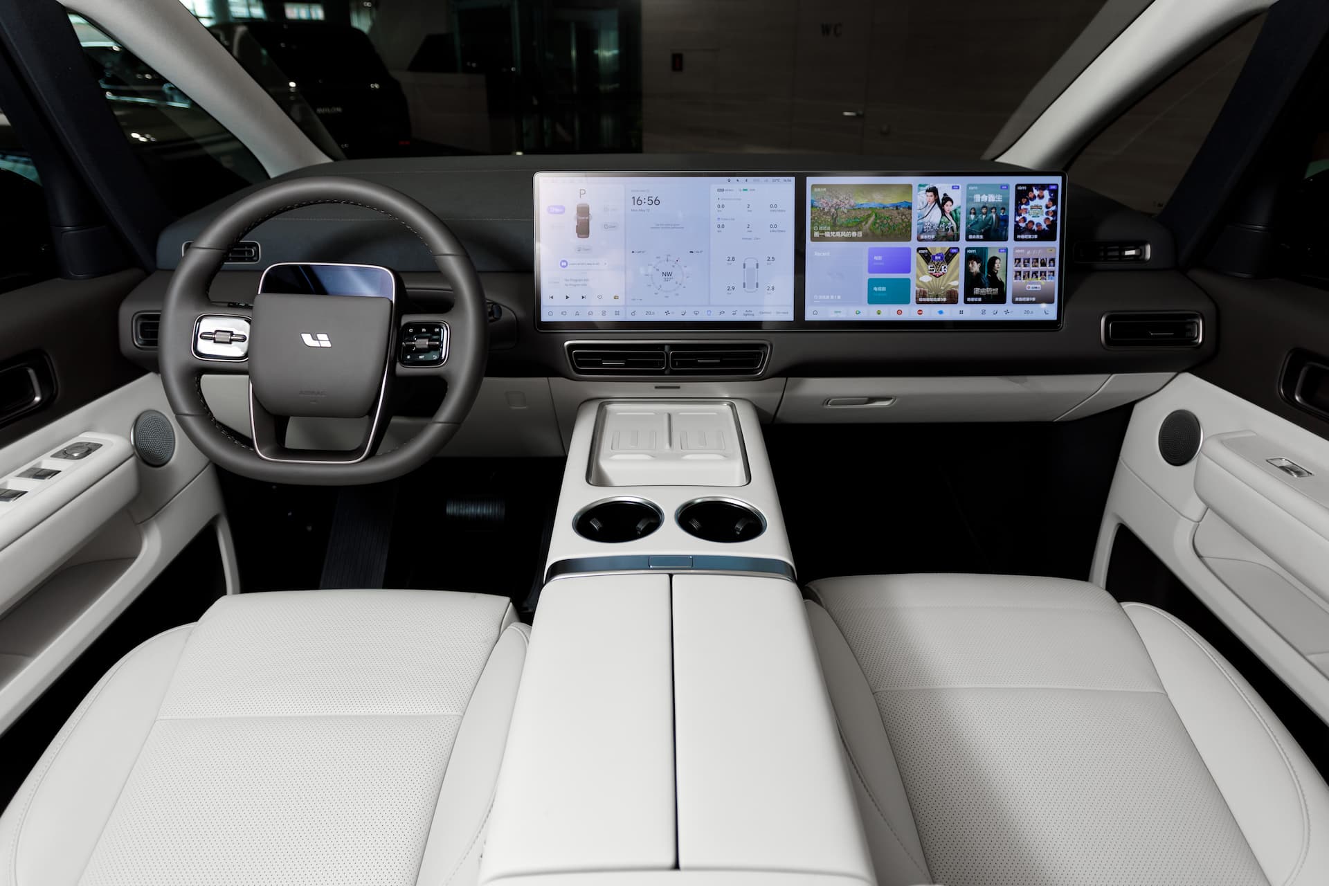 Оптимизация мультимедийной системы – 12 750Р