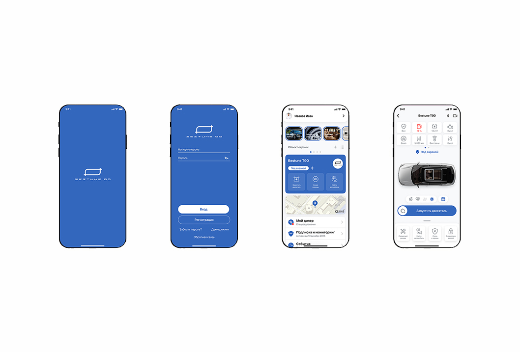 Телематическая система BESTUNE GO в моделях B70 и T90