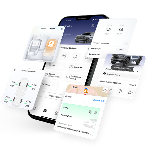 Телематика GWM Connection⁴: ваша особая связь с автомобилем