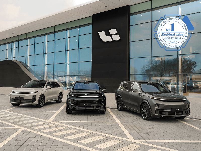 Ли Авто Л7 / Li Auto L7 — лидер по остаточной стоимости среди гибридов и электромобилей