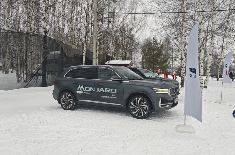 Рекордный склон вместе с Geely Агат Афонино!