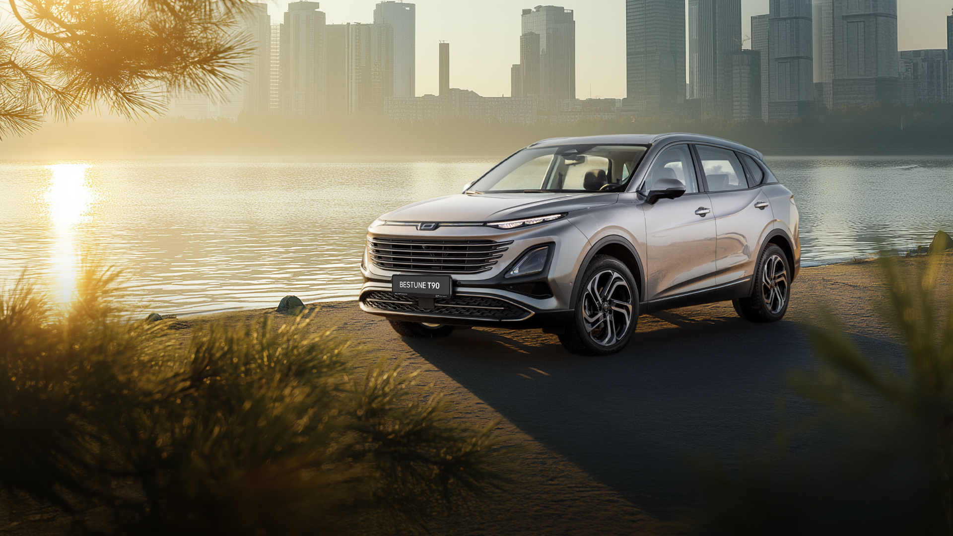 <b>НОВЫЙ BESTUNE T90</b></br>от 2 582 000 ₽