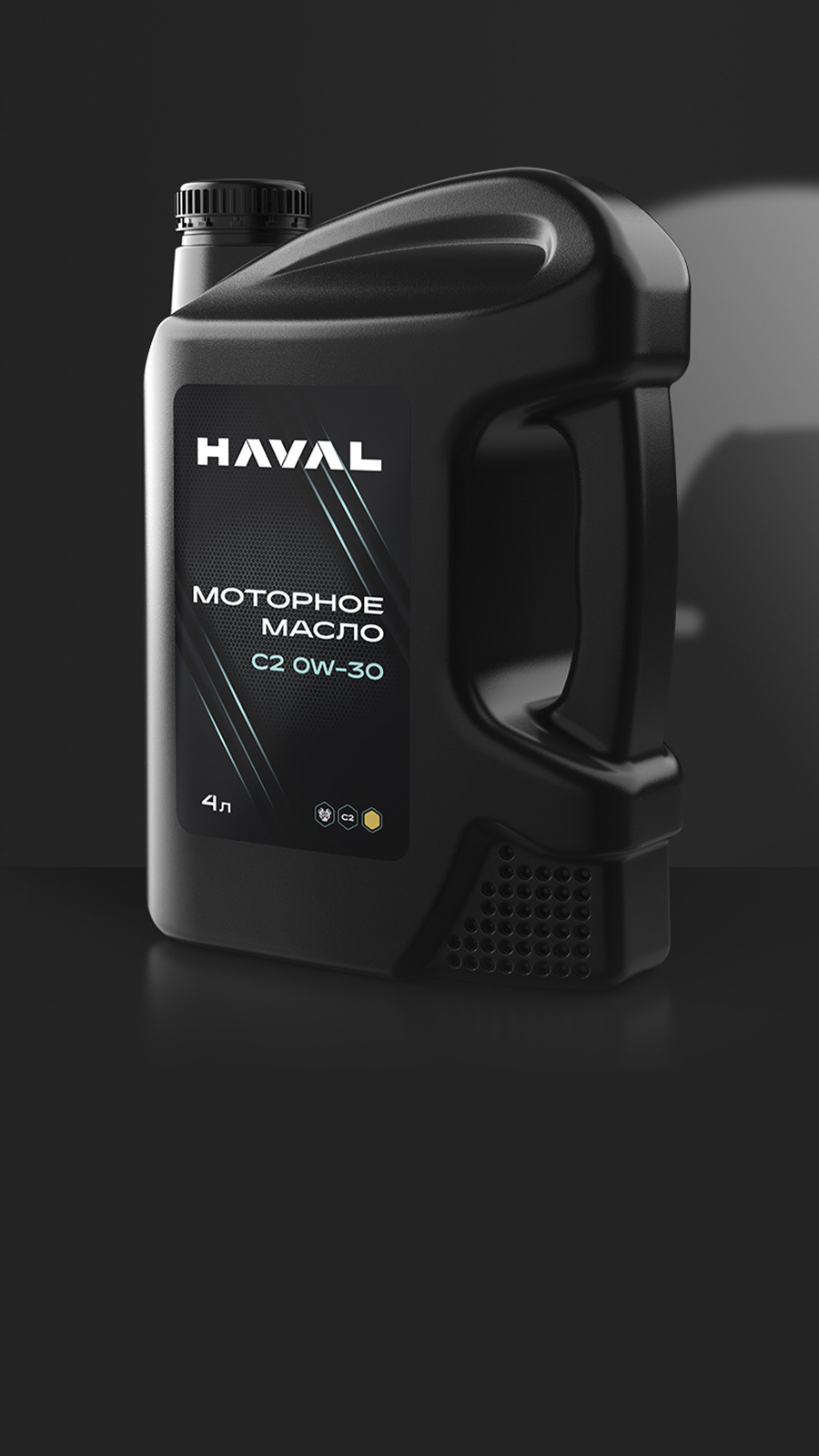 Моторное масло HAVAL