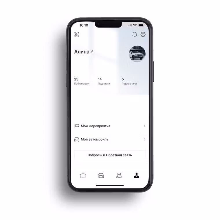 QR-код для синхронизации с автомобилем