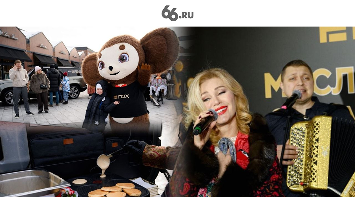 Главный сайт Екатеринбурга предлагает вручить ROX Motor награду за эффектное появление на рынке