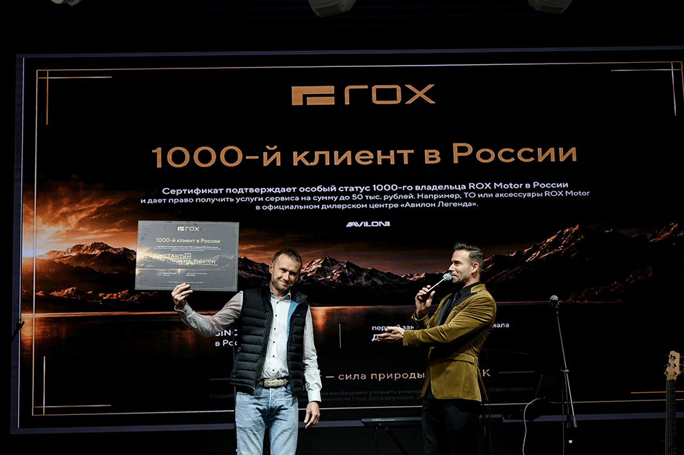 1000 внедорожников ROX на дорогах России